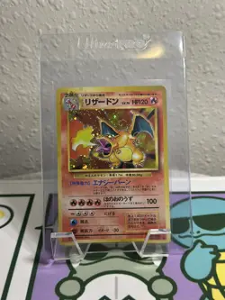Charizard No.06 Base Set 1996 Pokemon Japanese Vintage Holo Bleed Halo Swirl NM - Image 1