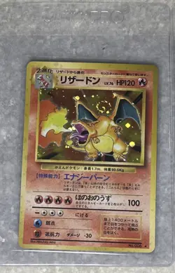 Charizard No.06 Base Set 1996 Pokemon Japanese Vintage Holo Bleed Halo Swirl NM - Image 4