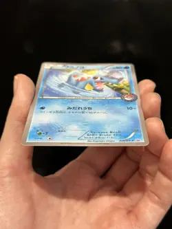 Totodile 226/XY-P Japanese Holo Pokemon Center Promo 2016 - Image 5