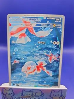 GOLDEEN 087/084 Illustration Rare Pitch Black Pokemon Holo Near Mint - Image 2