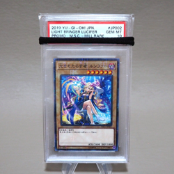 Yu-Gi-Oh PSA10 GEM MINT Light Bringer Lucifer MSC1-JP002 Millennium Japan PS291 - Image 1