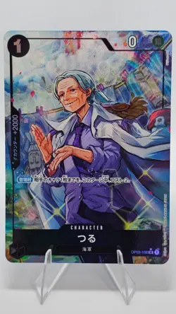 Tsuru - One Piece (PRB01) The Best - OP02-106 (Full Art) Japanese - USA - Image 1