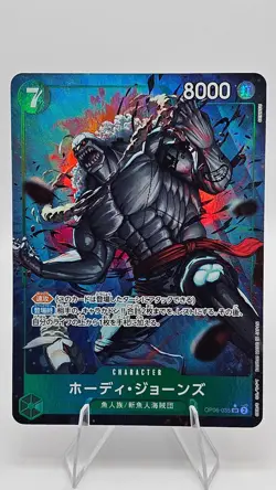 Hody Jones - One Piece (PRB01) - OP06-035 (Alt Art) Japanese - US Seller - Image 1