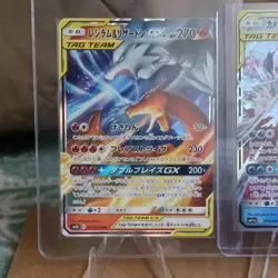Nintendo Pokemon TCG Japanese TAG TEAM GX Holo 4-Card Lot SM10 2019 - Image 3