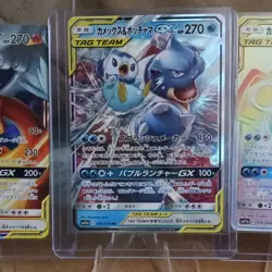 Nintendo Pokemon TCG Japanese TAG TEAM GX Holo 4-Card Lot SM10 2019 - Image 4