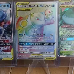Nintendo Pokemon TCG Japanese TAG TEAM GX Holo 4-Card Lot SM10 2019 - Image 5