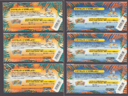Pokemon TCG Southern Islands-Rainbow/Tropical - Complete Set - Sealed - Image 2
