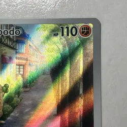Pokemon TCG PALDEA EVOLVED Sudowoodo Illustration Rare Art Holo 219/193 NM Card - Image 3