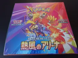 Pokemon Card Heat Wave Arena Booster Box sv9a Japanese w/shrink promo pack - Image 2