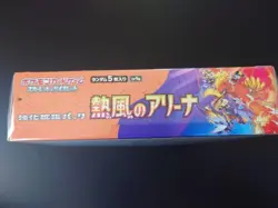 Pokemon Card Heat Wave Arena Booster Box sv9a Japanese w/shrink promo pack - Image 3