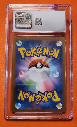 10 GEM MINT full art Poliwhirl 176/165 Sv2a: Pokemon Card 151 Holo (Japanese) - Image 2