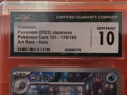 10 GEM MINT full art Poliwhirl 176/165 Sv2a: Pokemon Card 151 Holo (Japanese) - Image 3