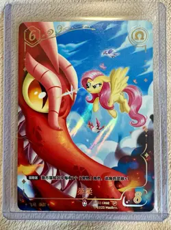 My Little Pony Kayou Card TCG 2 Discord Fluttershy Colorful Rare BP02-CR02 - Image 1
