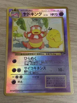 Pokemon Southern Islands Movie Commemorative Complete 9 Card Set Japanese - Image 2