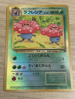 Pokemon Southern Islands Movie Commemorative Complete 9 Card Set Japanese - Image 4