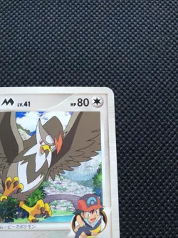 Staraptor M LV.41 Pokemon Card Japanese No.018/022 Rare Nintendo From Japan F/S - Image 3