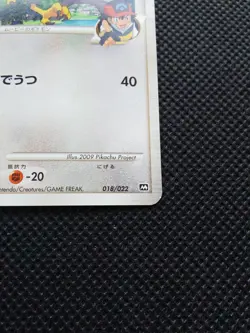 Staraptor M LV.41 Pokemon Card Japanese No.018/022 Rare Nintendo From Japan F/S - Image 4