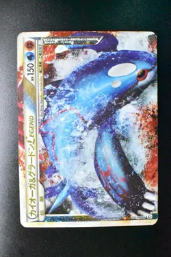 Kyogre & Groudon Legend 070 071/080 Clash at the Summit 2010 1st Ed Pokemon Card - Image 2