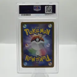 2024 POKEMON JAPANESE SV8A-TERASTAL FEST EX SPECIAL ART RARE UMBREON EX PSA 10 - Image 2