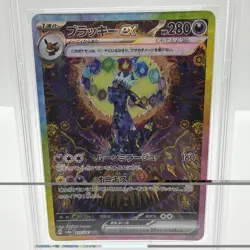 2024 POKEMON JAPANESE SV8A-TERASTAL FEST EX SPECIAL ART RARE UMBREON EX PSA 10 - Image 4