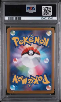 2025 POKEMON JAPANESE M2A-MEGA DREAM EX #223 MEGA CHARIZARD X EX PSA 10 - Image 2