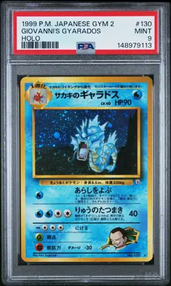 1999 POKEMON JAPANESE GYM 2 130 GIOVANNI'S GYARADOS- HOLO - PSA 9 MINT - Image 1