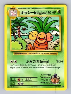 ナッシー[Exeggutor] 109/108 Secret Rare Evolutions Pokemon Near Mint - Image 1