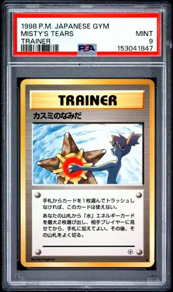 1998 POKEMON JAPANESE GYM TRAINER MISTY'S TEARS PSA 9 - Image 1