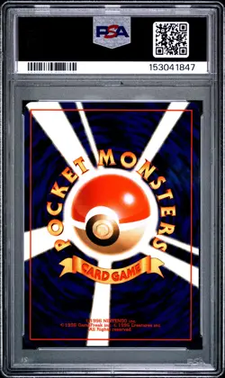 1998 POKEMON JAPANESE GYM TRAINER MISTY'S TEARS PSA 9 - Image 2