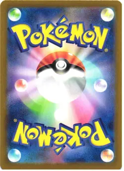 UMBREON EX 093/187 SV8A: TERASTAL FESTIVAL EX POKEMON JAPANESE HOLO NM - Image 2