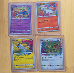 Pokemon AMAZING RARE Full Holo Lot (4) Chinese - Image 1