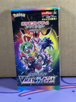 Pokemon TCG Japanese Sealed Vmax Climax Booster Box US Seller - Image 1