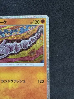 Onix 010/032 Pokemon TCG Classic: Venusaur Holo (Japanese) - Image 4