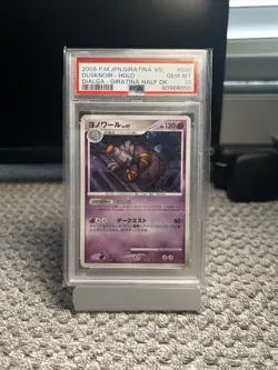 Pokemon TCG Japanese Dusknoir Holo Giratina vs Dialga PSA 10 UNLIMITED - Image 1