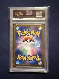 2025 POKEMON JAPANESE M1L-MEGA BRAVE #091 LILLIE'S DETERMINATION PSA 9 - Image 2