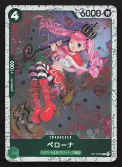 Perona ST12-005 Premium Booster -The Best- Vol. 2 NM One Piece Card TCG - Image 1