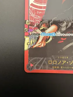RORONOA ZORO ONE PIECE OP01-001 2024 LECAFIG WEEKLY SHONEN JUMP JAPANESE - Image 2