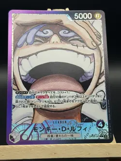 Monkey D Luffy OP09-061 Leader Parallel Emperors in the New World ONE PIECE Card - Image 1