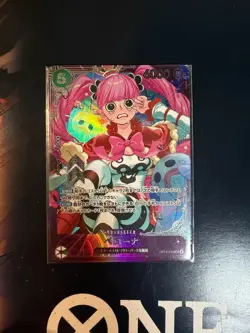 Perona SR OP14-033 Extra Grand Battle Promo 2026 ONE PIECE Card Japanese - Image 1