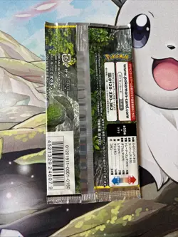 Pokemon Card Japanese night unison SM9a sealed pack - Image 2