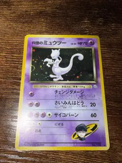 Rocket's Mewtwo No.150 Holo Japanese Vintage Pokemon Card LP Team Rocket SWIRL - Image 1