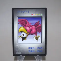 Yu-Gi-Oh KONAMI Sonic Eye PS Monster Capsule DM1 1998 VG Japanese k555 - Image 1