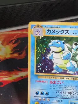 Vintage Blastoise Base Set Holo Rare Pokemon Card Japanese LP - Image 2