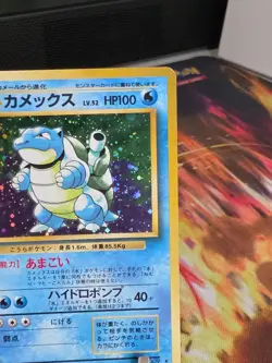 Vintage Blastoise Base Set Holo Rare Pokemon Card Japanese LP - Image 3