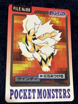 Pokemon Card Arcanine No. 059 Japanese Cardass Pocket Monsters 1997 Vintage - Image 1