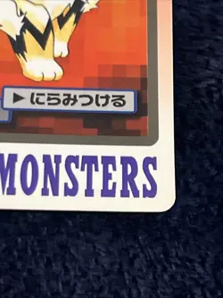 Pokemon Card Arcanine No. 059 Japanese Cardass Pocket Monsters 1997 Vintage - Image 4