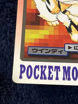 Pokemon Card Arcanine No. 059 Japanese Cardass Pocket Monsters 1997 Vintage - Image 5