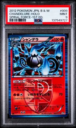 Chandelure 009/051 Spiral Force 1st ED Holo Japanese Pokemon Card PSA 9 Mint - Image 1