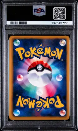 Chandelure 009/051 Spiral Force 1st ED Holo Japanese Pokemon Card PSA 9 Mint - Image 2