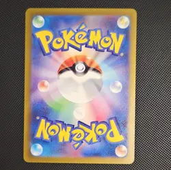 Wartortle 002/032 Pokemon TCG Classic: Blastoise Holo JP 70 HP Sugimori - Image 2